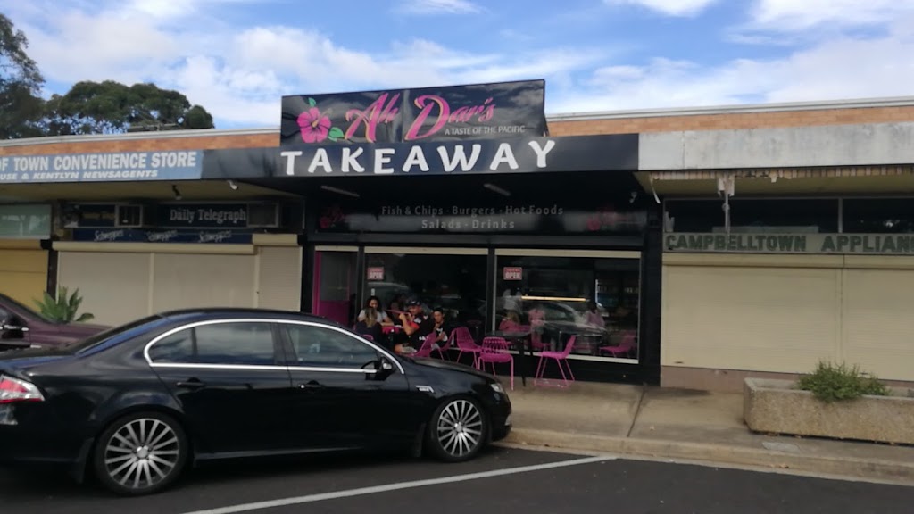 Ah Dars | restaurant | Campbelltown NSW 2560, Australia