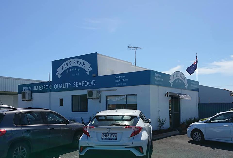 Five Star Seafoods | food | 9/11 Standish St, Port Macdonnell SA 5291, Australia | 0887382203 OR +61 8 8738 2203