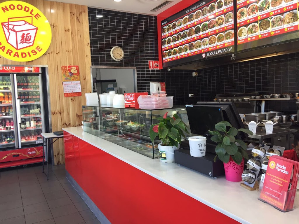 Noodle Paradise | restaurant | Jordan Springs Shopping Centre, 18/61-63 Water Gum Dr, Jordan Springs NSW 2747, Australia | 0247301828 OR +61 2 4730 1828