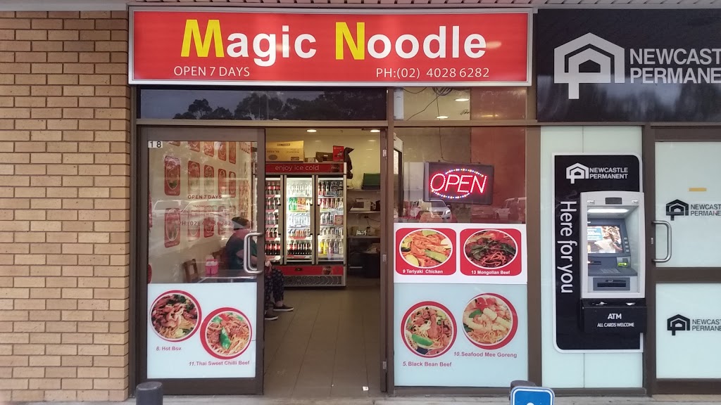 Magic Noodle | restaurant | 18/1 Taylor Ave, Thornton NSW 2322, Australia | 0240286282 OR +61 2 4028 6282
