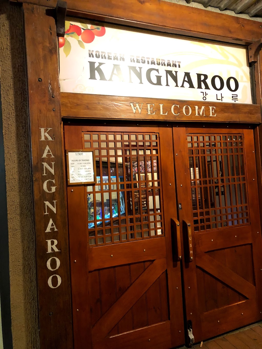 Kang Na Roo | restaurant | 1/309 Clayton Rd, Clayton VIC 3168, Australia | 0395784516 OR +61 3 9578 4516