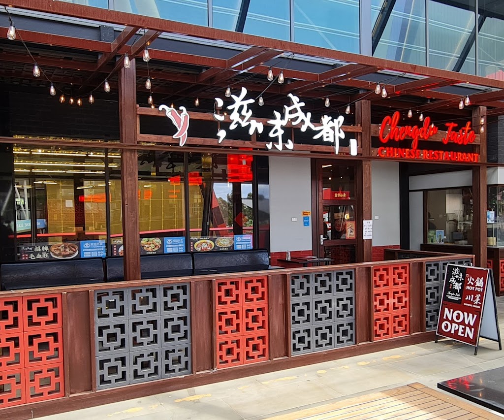 Chengdu Taste | restaurant | 14 Star Cres, Docklands VIC 3008, Australia | 0405626866 OR +61 405 626 866