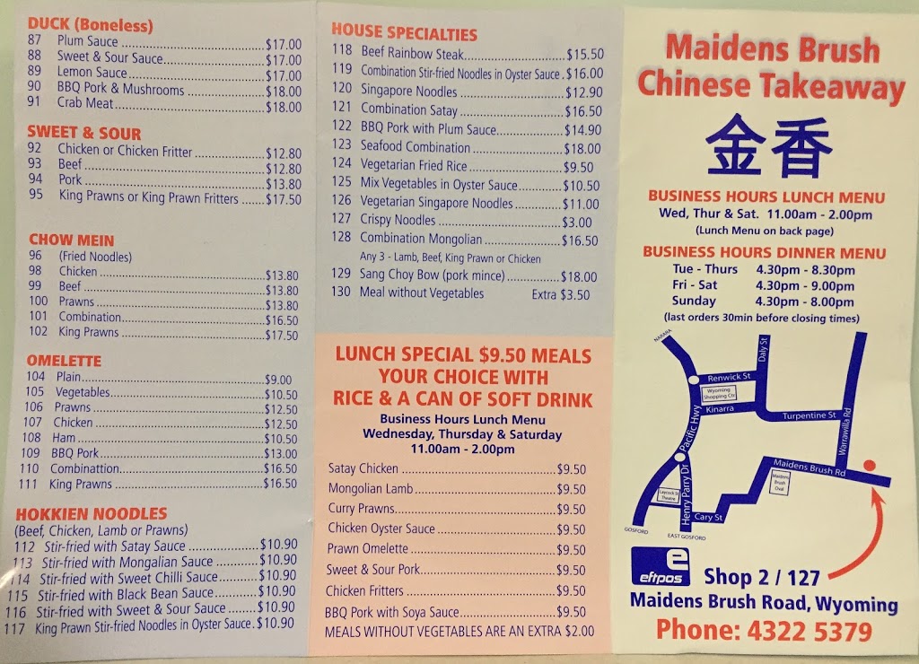 Maidens Brush Chinese Takeaway | meal takeaway | 2/127 Maidens Brush Rd, Wyoming NSW 2250, Australia | 0243225379 OR +61 2 4322 5379