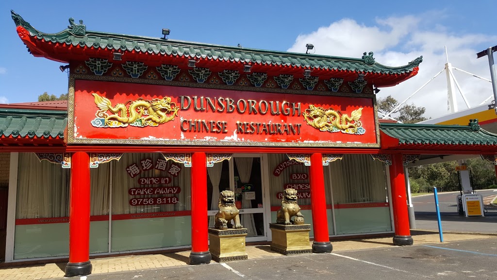 Dunsborough Chinese Restaurant | restaurant | 62 Dunn Bay Rd, Dunsborough WA 6281, Australia | 0897568118 OR +61 8 9756 8118