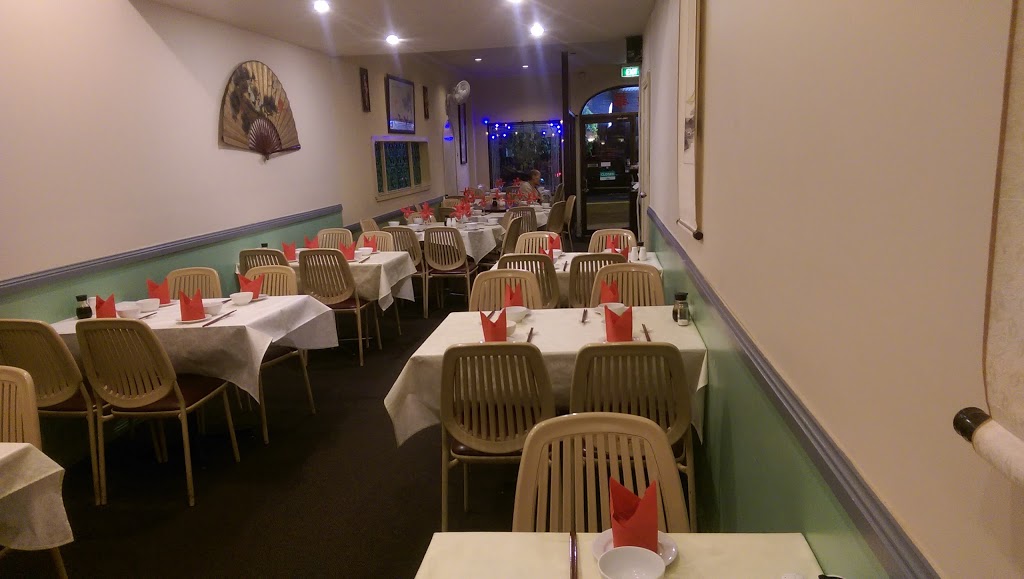 Ying Wah Chinese Restaurant | 369 Sydney Rd, Balgowlah NSW 2093, Australia | Phone: (02) 9948 4416