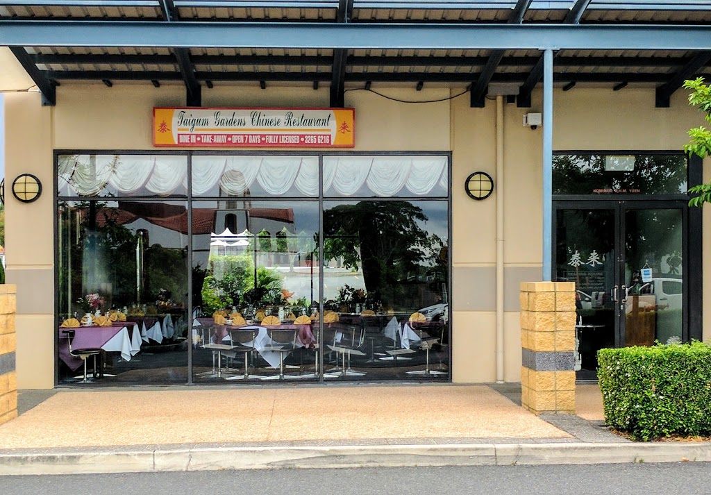 Taigum Gardens Chinese Restaurant | restaurant | Taigum Square Shopping Centre Corner of Beams &, Church Rd, Taigum QLD 4018, Australia | 0732656216 OR +61 7 3265 6216
