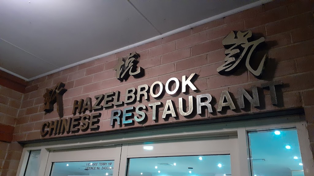 Hazelbrook Chinese Restaurant | restaurant | 197 Great Western Hwy, Hazelbrook NSW 2779, Australia | 0247588738 OR +61 2 4758 8738