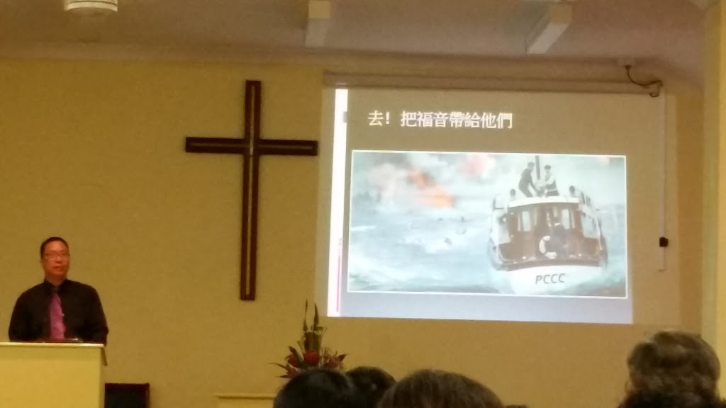 Perth Chinese Christian Church | 146 Flamborough St, Doubleview WA 6018, Australia | Phone: (08) 9244 2364