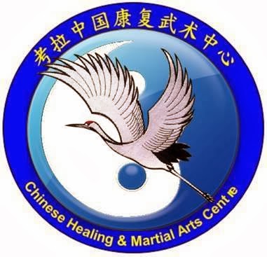 Chinese Healing & Martial Art Academy | health | 36 Young Rd, Cowra NSW 2794, Australia | 0478156358 OR +61 478 156 358