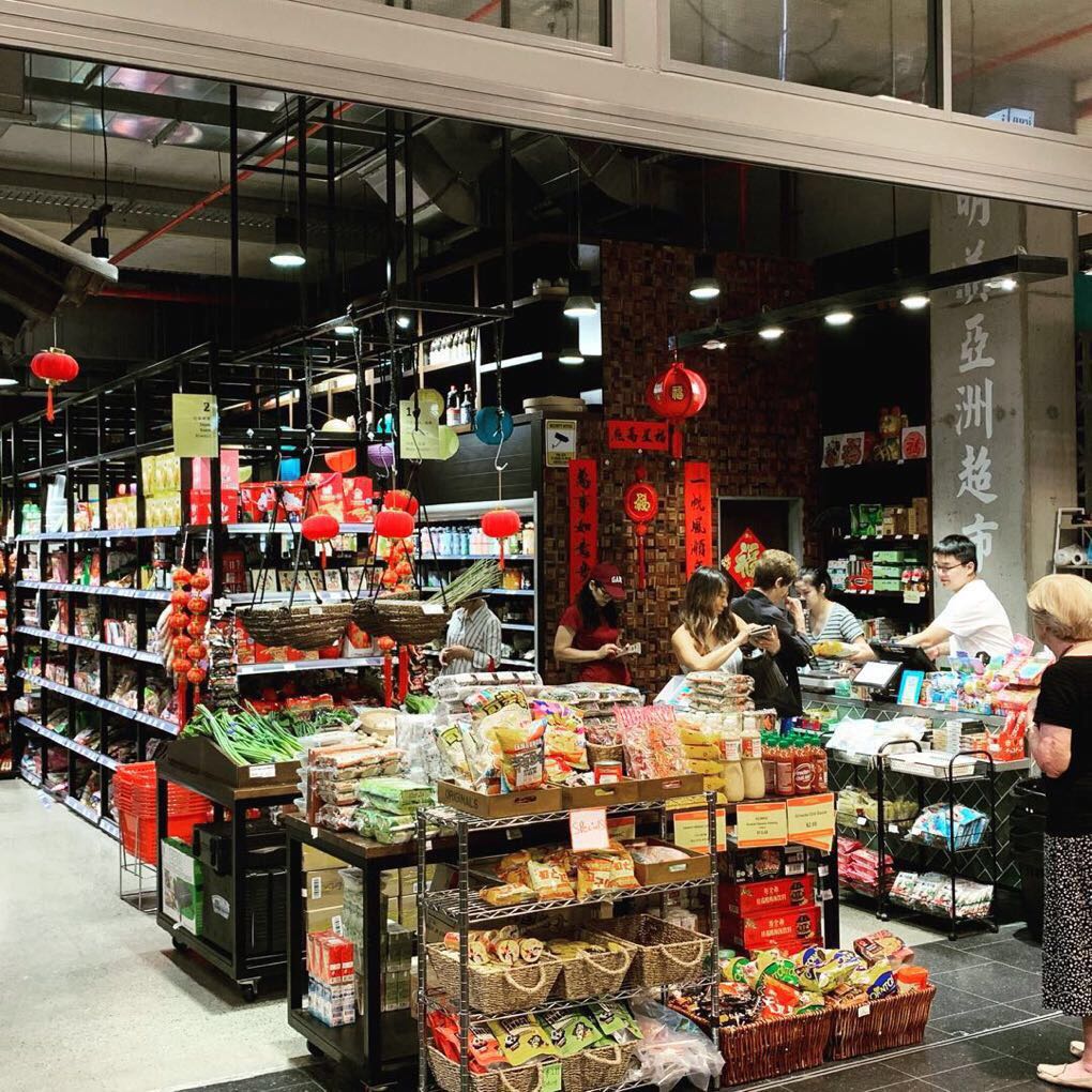 Ming Mei Asian Supermarket | supermarket | THE KITCHENS, Robina Town Center, Shop 2, 2021, 19 Robina Town Centre Dr, Robina QLD 4226, Australia | 0755622396 OR +61 7 5562 2396