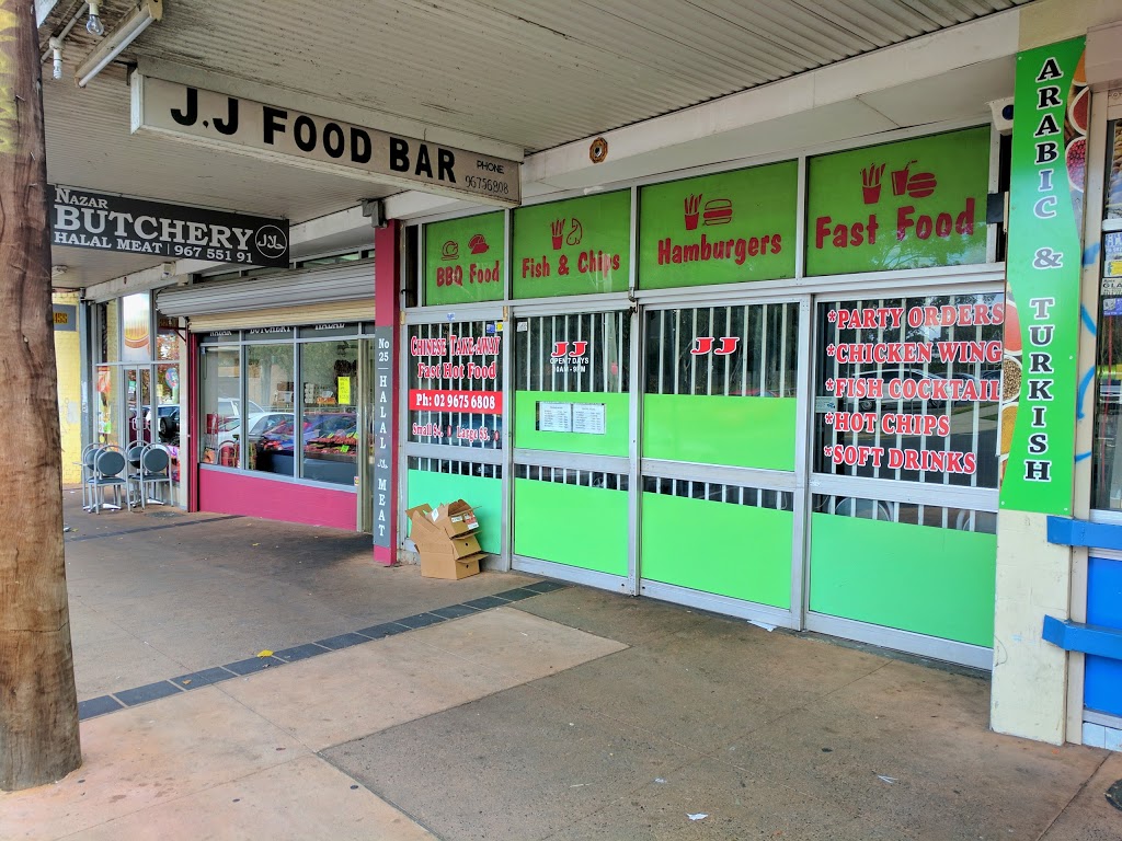 JJ Food Bar | meal takeaway | 23 Mount Druitt Rd, Mount Druitt NSW 2770, Australia | 0296756808 OR +61 2 9675 6808