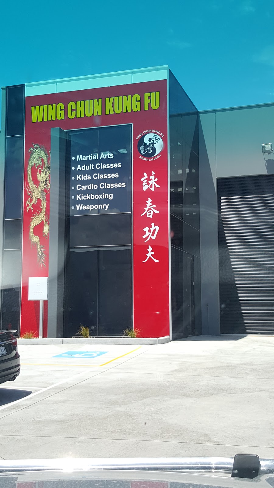 Peninsula Kung Fu Wing Chun Universe Mornington | health | Factory 20/23 Bayport Ct, Mornington VIC 3931, Australia | 0433913213 OR +61 433 913 213