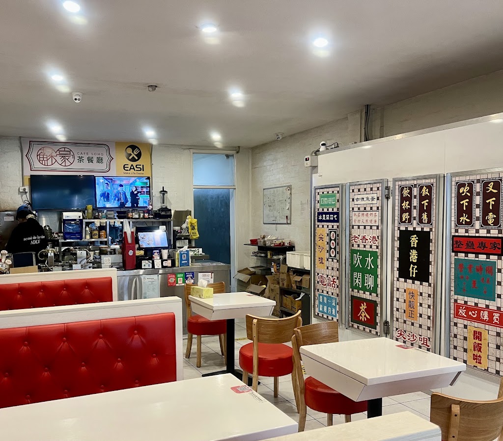 Cafe Soho 蘇豪茶餐廳 | 1025 Whitehorse Rd, Box Hill VIC 3128, Australia | Phone: (03) 9890 1824