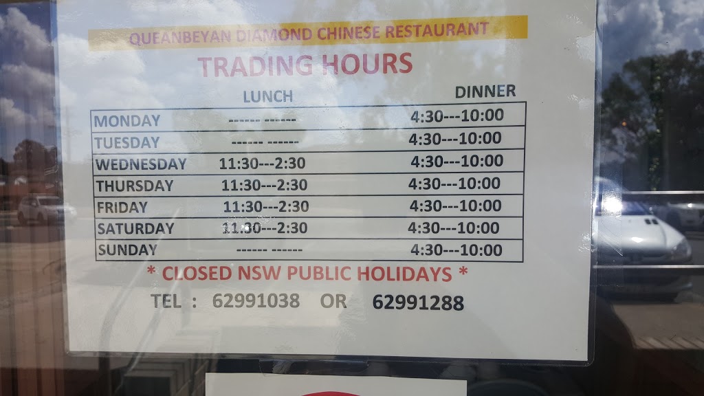 Queanbeyan Diamond Chinese Restaurant (Karabar Shopping Centre) Opening Hours
