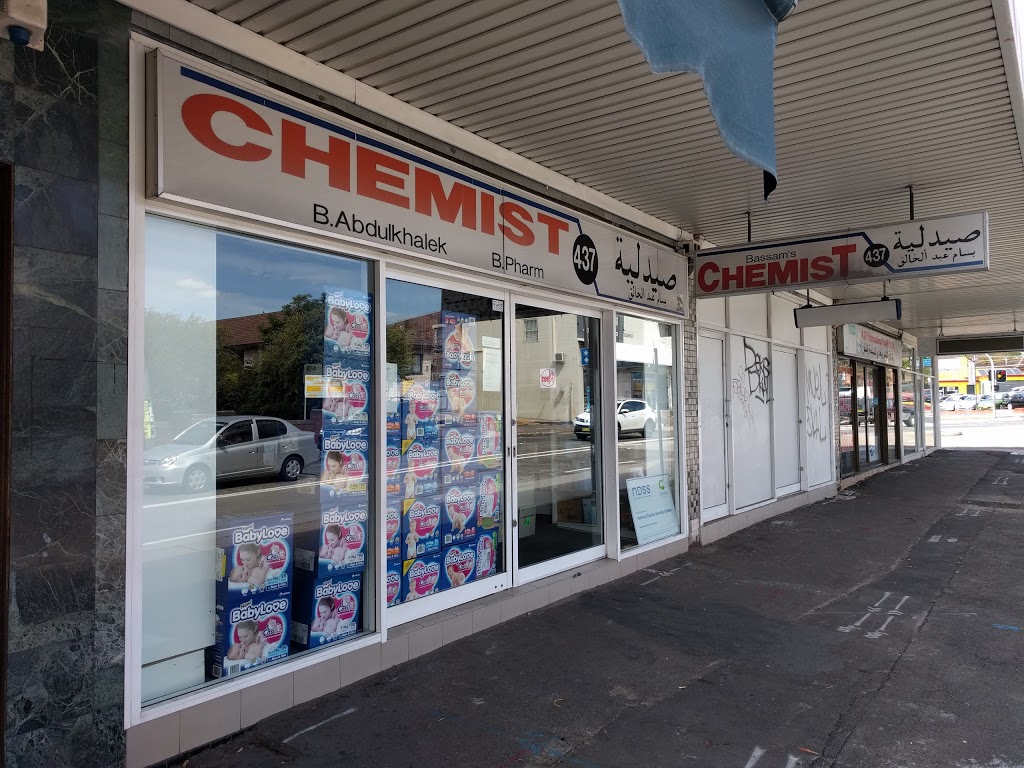 Bassams Pharmacy | pharmacy | 437 Beamish St, Campsie NSW 2194, Australia | 0297188071 OR +61 2 9718 8071
