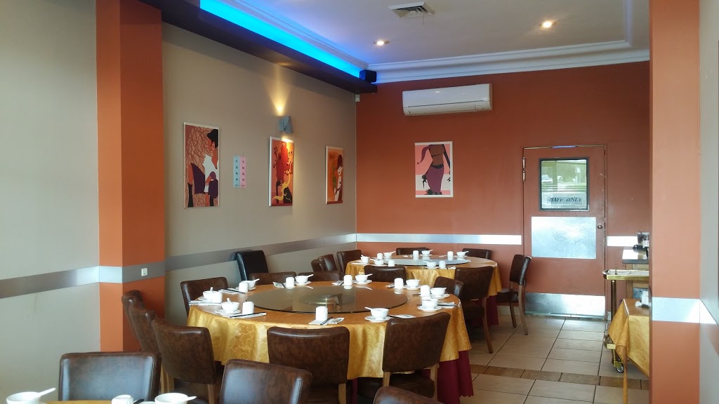 Beverly Hills Beijeng Roast Duck Restaurant | 493 King Georges Rd, Beverly Hills NSW 2209, Australia | Phone: (02) 9570 5131
