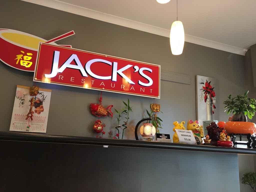 Jacks Restaurant | restaurant | 28 William St, Cobram VIC 3644, Australia | 0358722770 OR +61 3 5872 2770