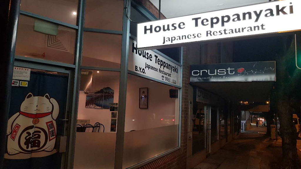 House of Teppanyaki Japanese Restaurant | restaurant | 142 Spit Rd, Mosman NSW 2088, Australia | 0299681555 OR +61 2 9968 1555