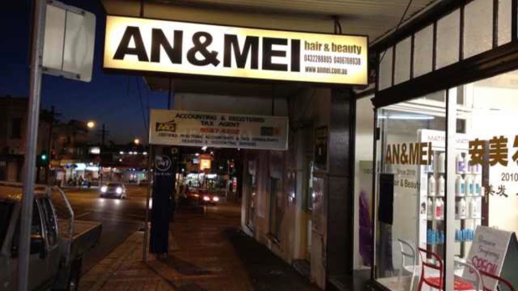 Annan hair studio | 6 Solander Pl, Mount Annan NSW 2567, Australia | Phone: 0406 708 038
