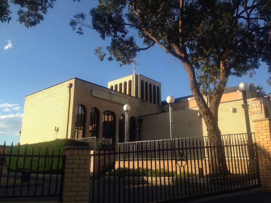 Macedonian Orthodox Church of Sts Kiril & Metodi | church | 20 Dalmeny Ave, Rosebery NSW 2018, Australia | 0296671962 OR +61 2 9667 1962