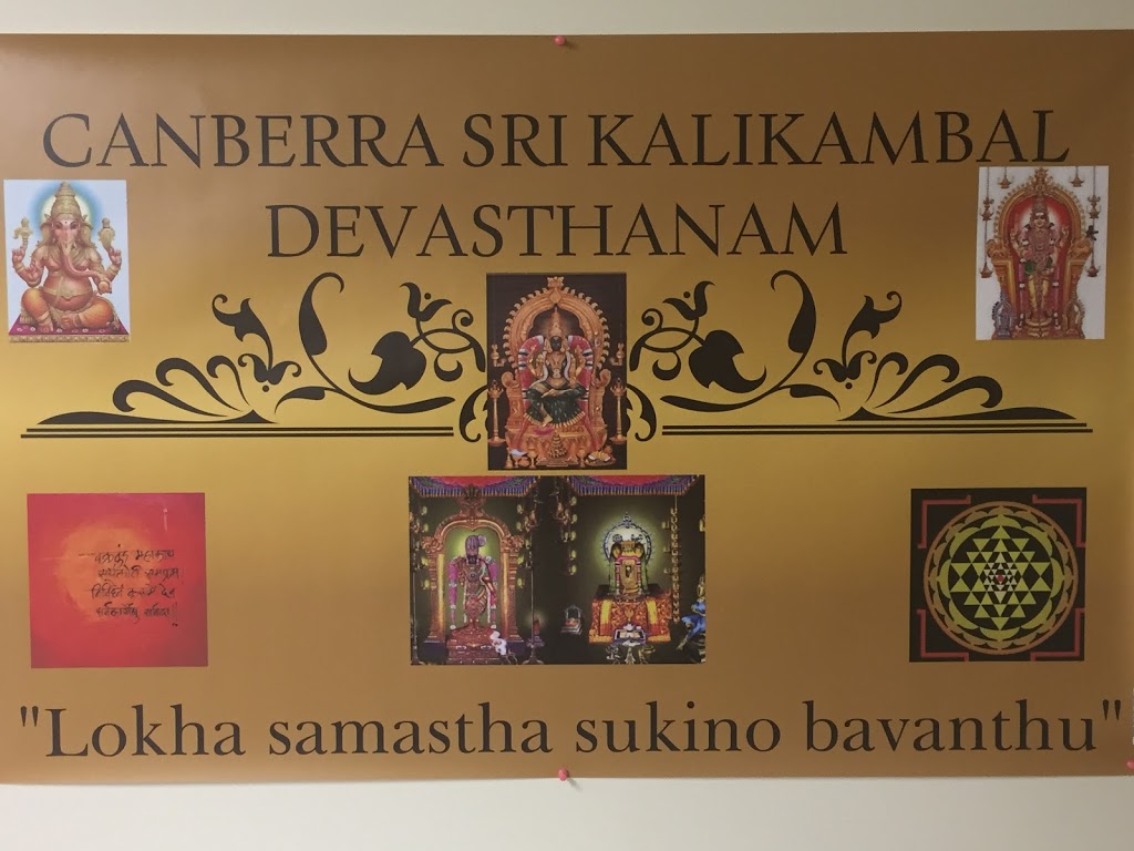 Canberra Sri Kalikambal Devasthanam | hindu temple | 4 Lansell Circuit, Wanniassa ACT 2903, Australia | 0417292337 OR +61 417 292 337
