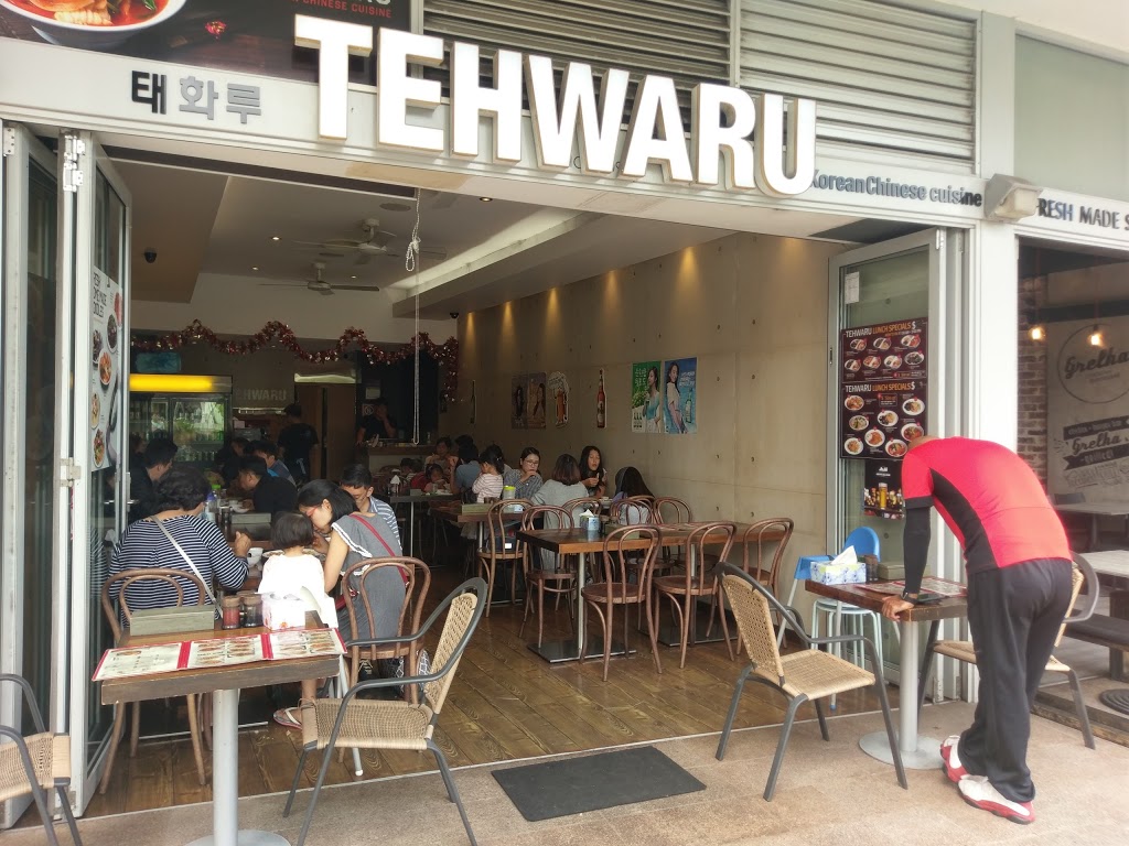 Tehwaru (태화루) | restaurant | b9/1 Ave of Europe, Newington NSW 2127, Australia | 0296485766 OR +61 2 9648 5766