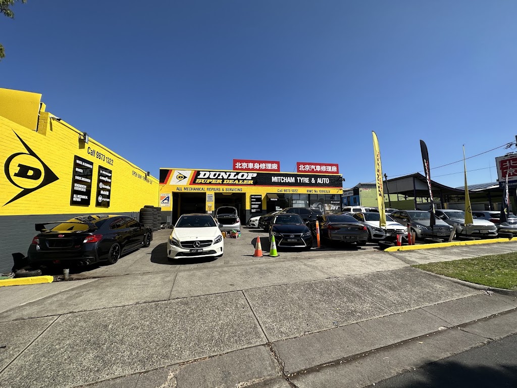 DUNLOP SUPER DEALER MITCHAM（VIC） | 462 Whitehorse Rd Service Rd, Mitcham VIC 3132, Australia | Phone: 0433 282 385