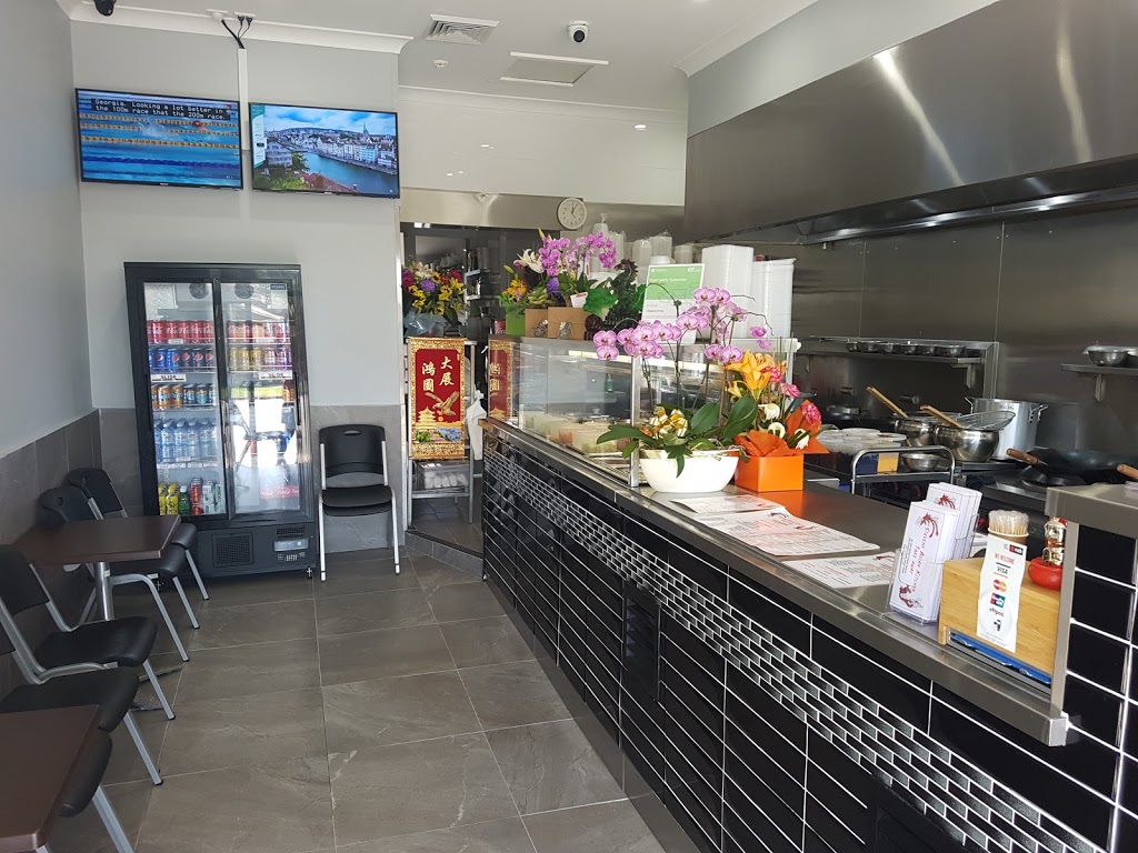 Stevens Asian Kitchen Take Away | 60 Georgetown Rd, Georgetown NSW 2298, Australia | Phone: (02) 4967 4289