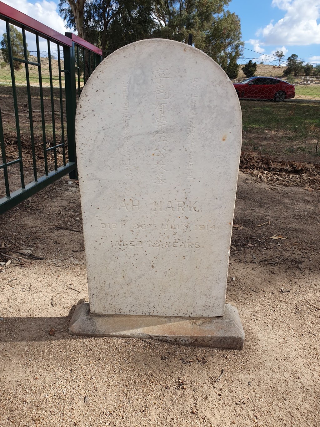 Murrumburrah Cemetery | cemetery | 25 Cemetery Rd, Murrumburrah NSW 2587, Australia