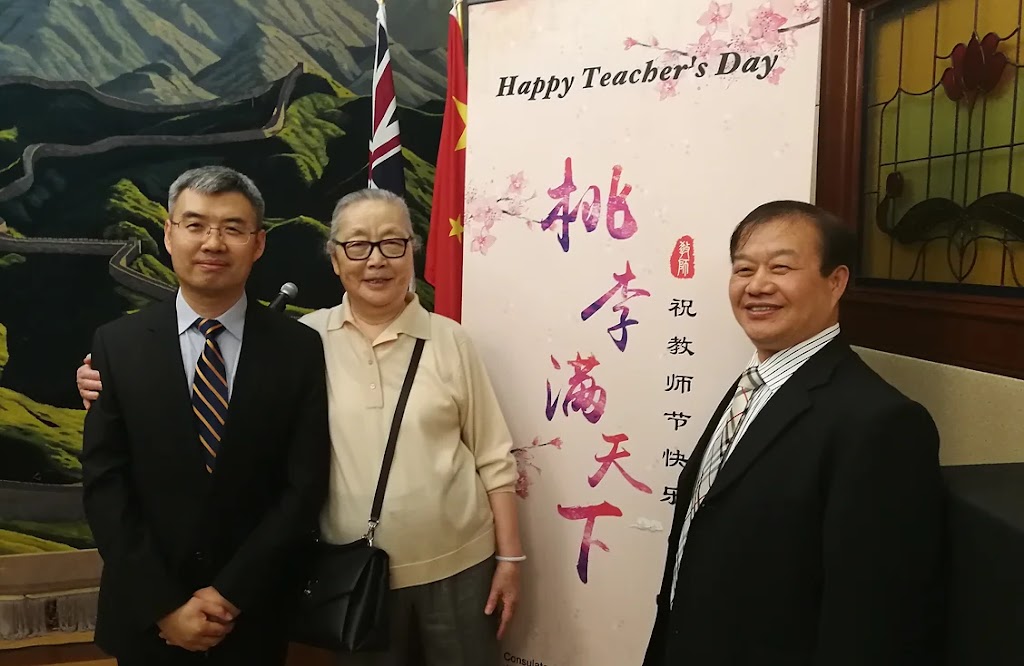 Melbourne Chinese Ethnic School (Forest Hill Campus) | 178-180 Mahoneys Rd, Forest Hill VIC 3131, Australia | Phone: 0468 399 933