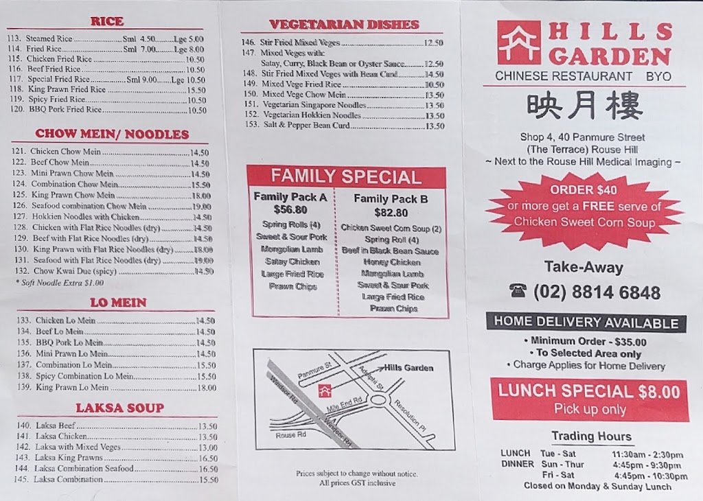 Hills Garden Chinese Restaurant | restaurant | 40 Panmure St, Rouse Hill NSW 2155, Australia | 0288146848 OR +61 2 8814 6848