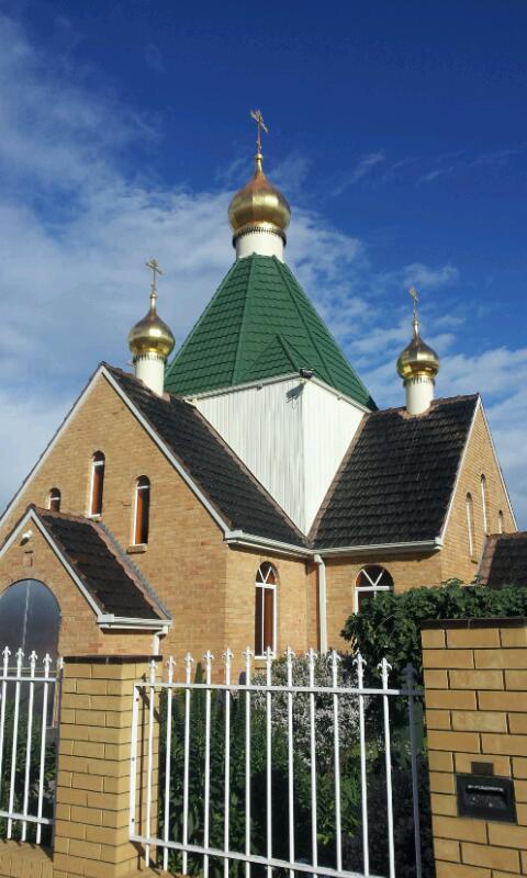 The Russian Orthodox Church Outside of Russia | church | 17 Yaraan St, Bell Park VIC 3215, Australia | 0352787783 OR +61 3 5278 7783