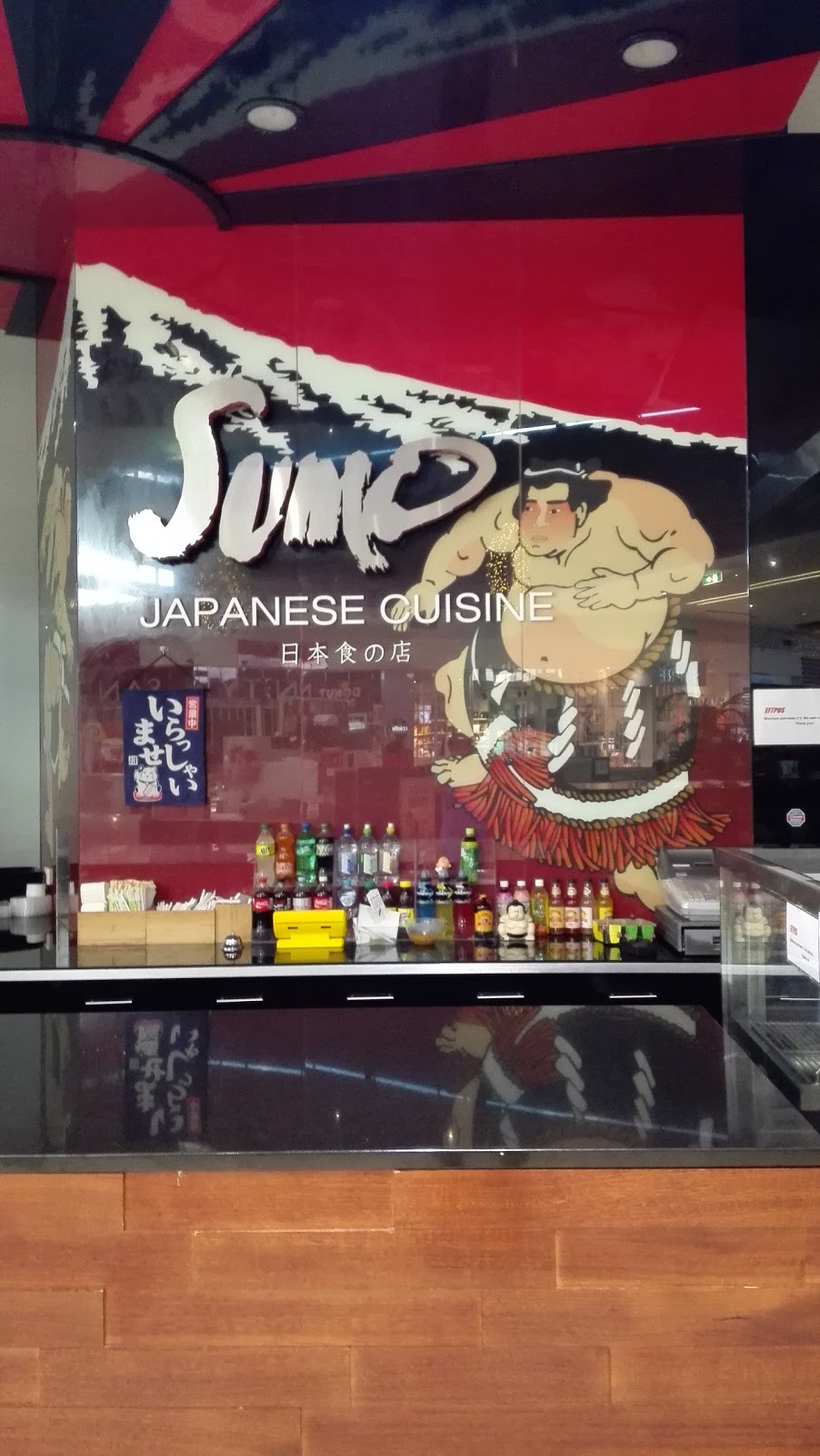 Sumo Japanese | Westfield Helensvale, 1-29 Millaroo Drive, Helensvale QLD 4212, Australia | Phone: (07) 5519 4888