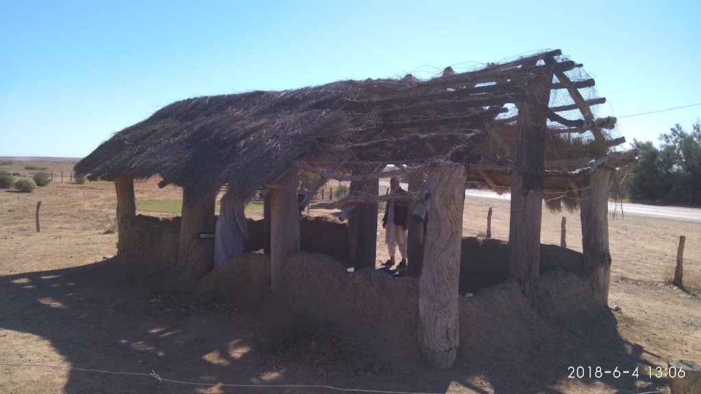 Marree Mosque | Lot 175 Railway Terrace N, Marree SA 5733, Australia | Phone: 0346 8186287