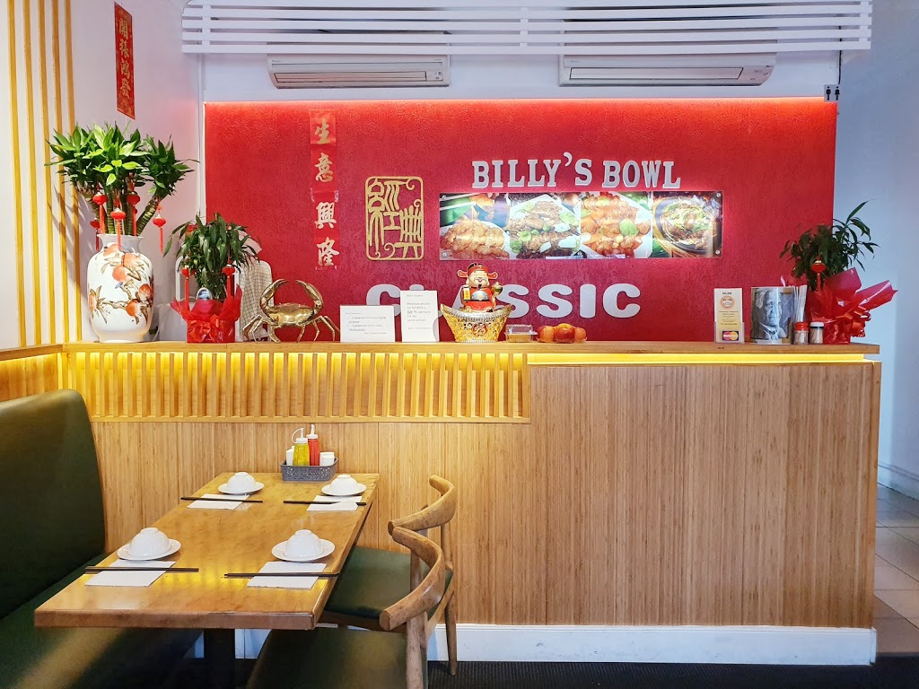 Billys Bowl Restaurant | 1021 Old Princes Hwy, Engadine NSW 2233, Australia | Phone: (02) 9548 2836