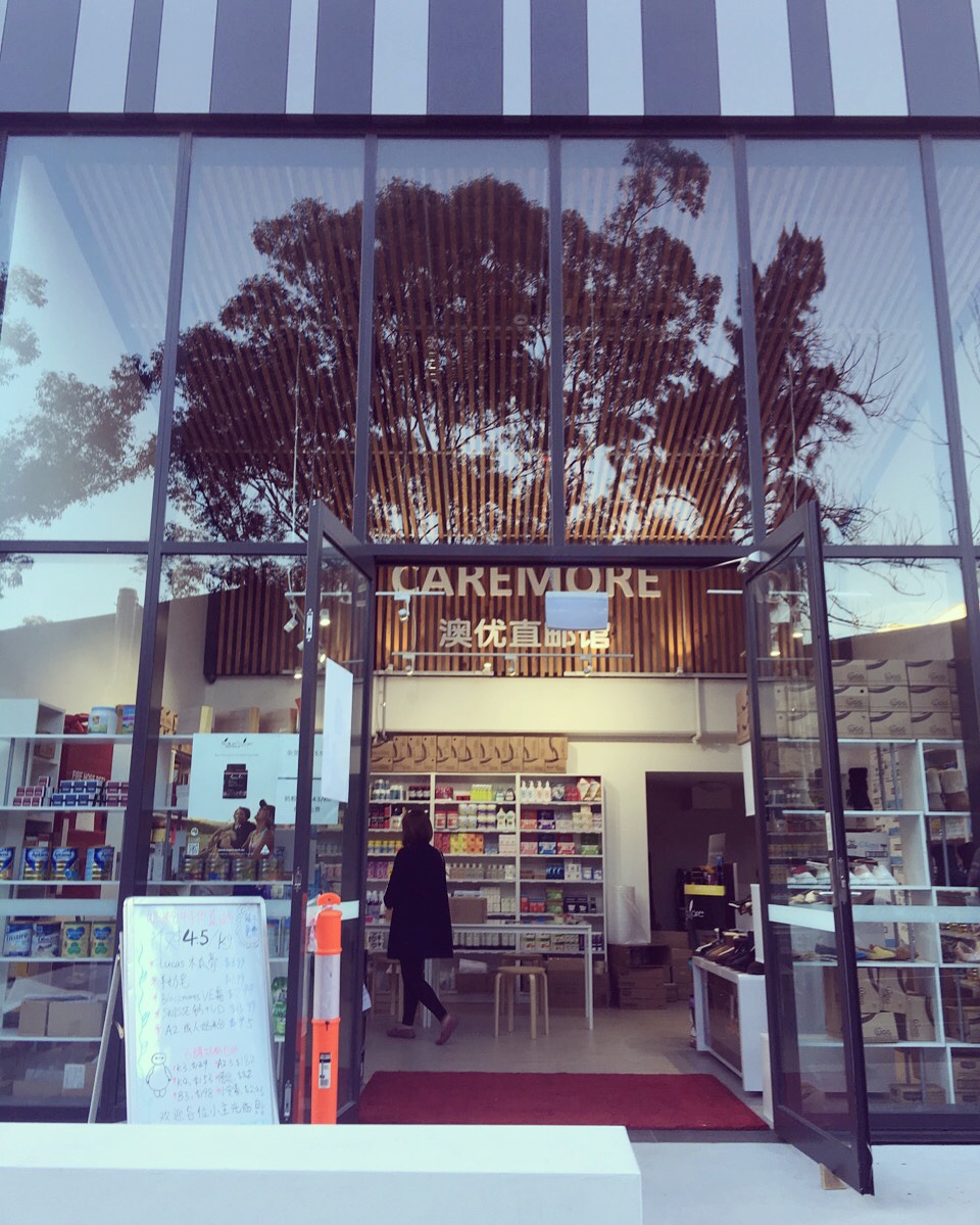 caremore 澳优直邮馆 | shop 6/1 Gauthorpe St, Rhodes NSW 2138, Australia