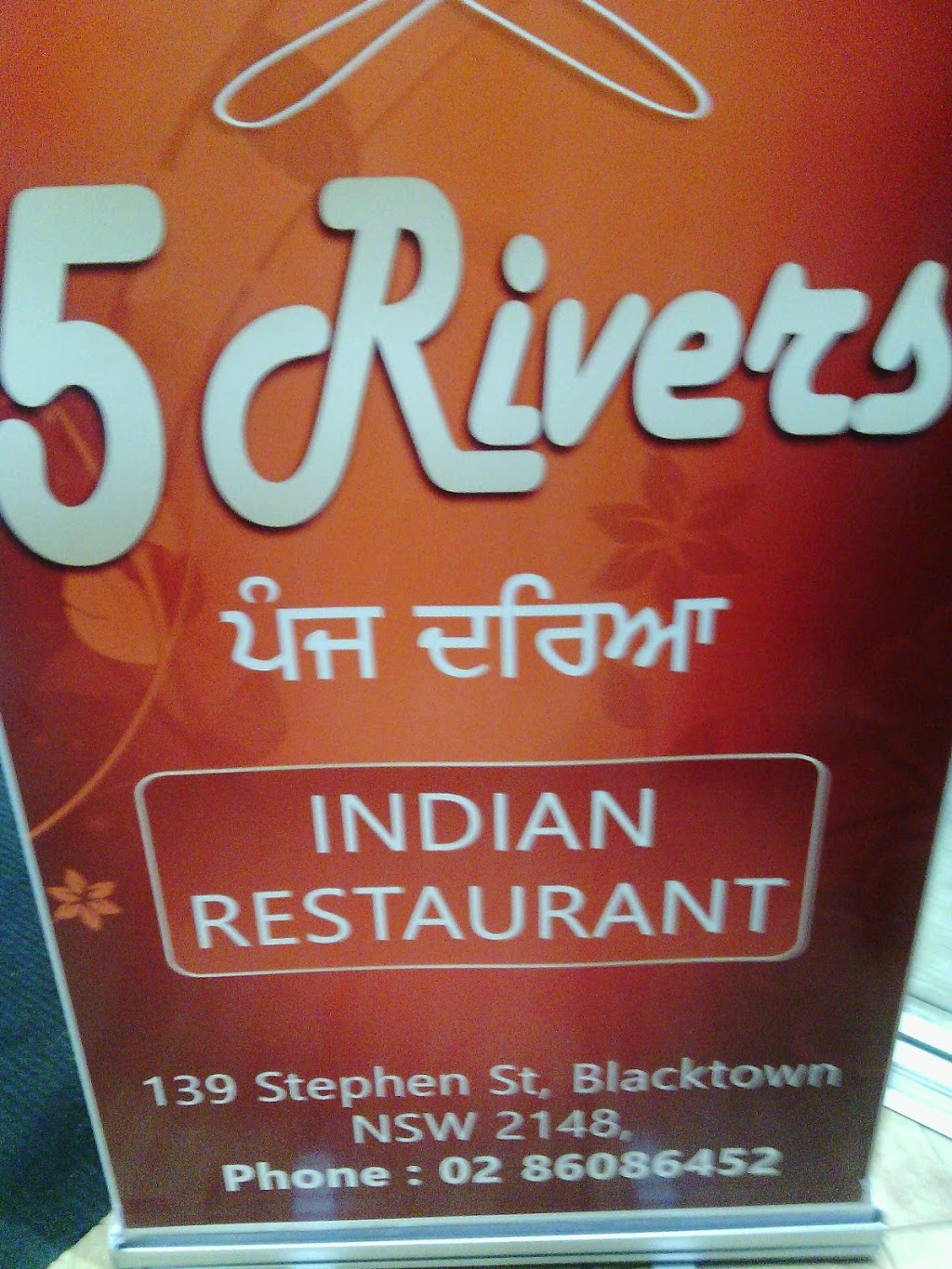 Five Rivers Restaurant | restaurant | 139 Stephen St, Blacktown NSW 2148, Australia | 0286086452 OR +61 2 8608 6452