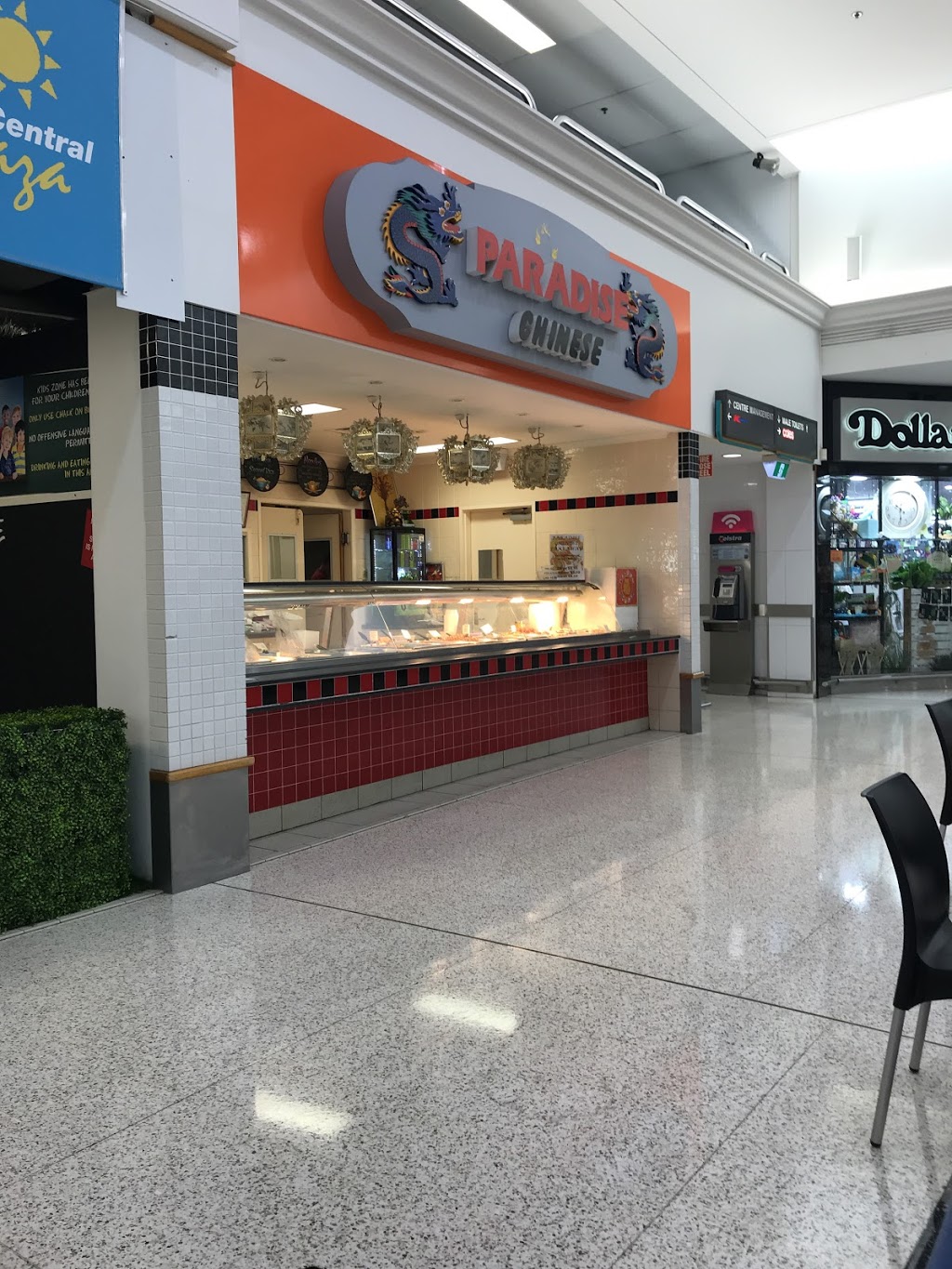 Paradise Chinese | restaurant | Logan Central QLD 4114, Australia