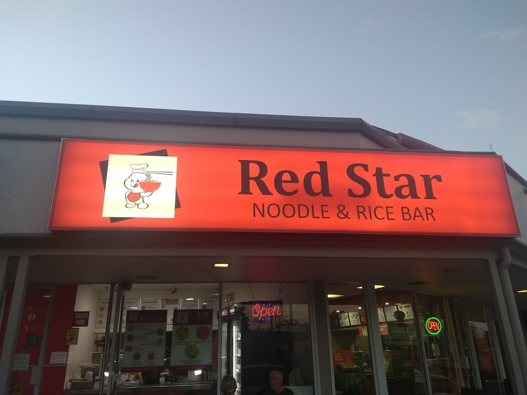 Red Star Noodle & Rice Bar | 541 Fairfield Rd, Yeronga QLD 4104, Australia | Phone: (07) 3392 8111