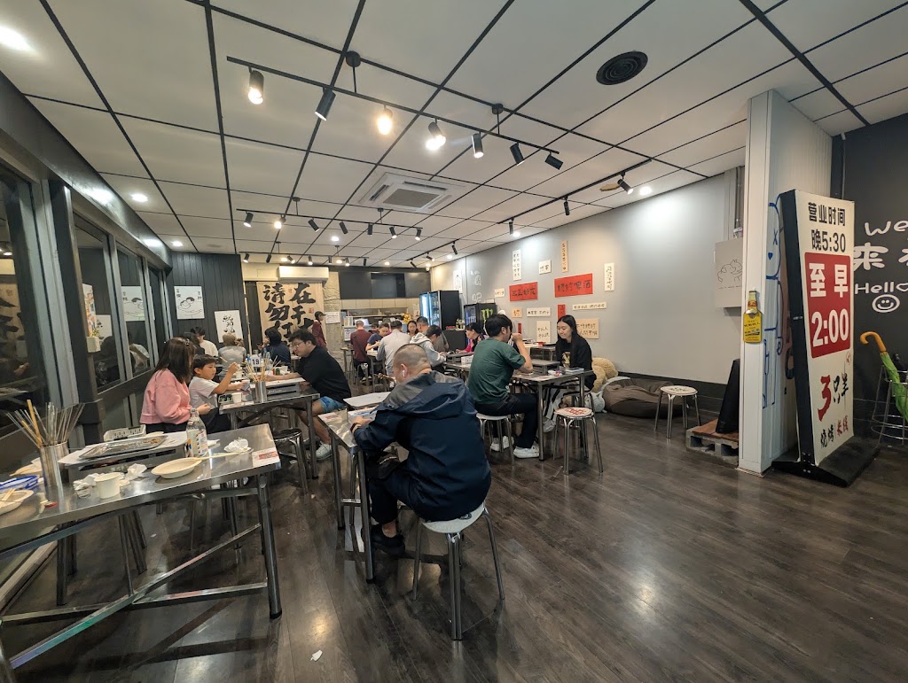 Yang BBQ 三只羊 | 1/1031 Whitehorse Rd Service Rd, Box Hill VIC 3128, Australia | Phone: 0478 577 223