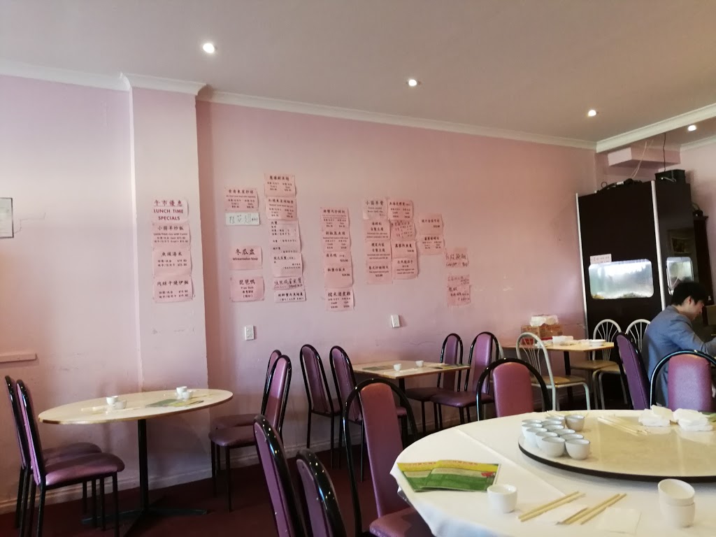 Chopstick Delight Chinese Restaurant | restaurant | 79 Mackie Rd, Mulgrave VIC 3170, Australia | 0395603688 OR +61 3 9560 3688