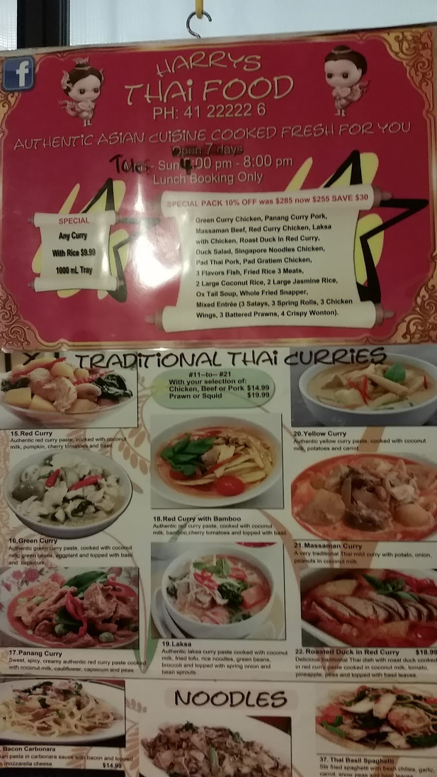 Harrys Thai Food | restaurant | 26-34 Gympie Rd, Tinana QLD 4650, Australia | 0741222226 OR +61 7 4122 2226