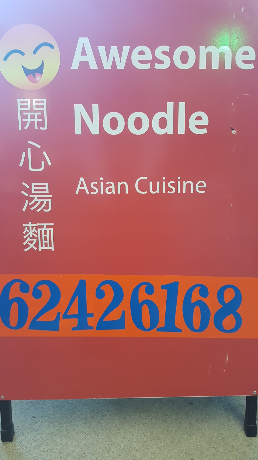 Awesome Noodle | restaurant | 4/6 Gwydir Square, Kaleen ACT 2617, Australia | 0262426168 OR +61 2 6242 6168