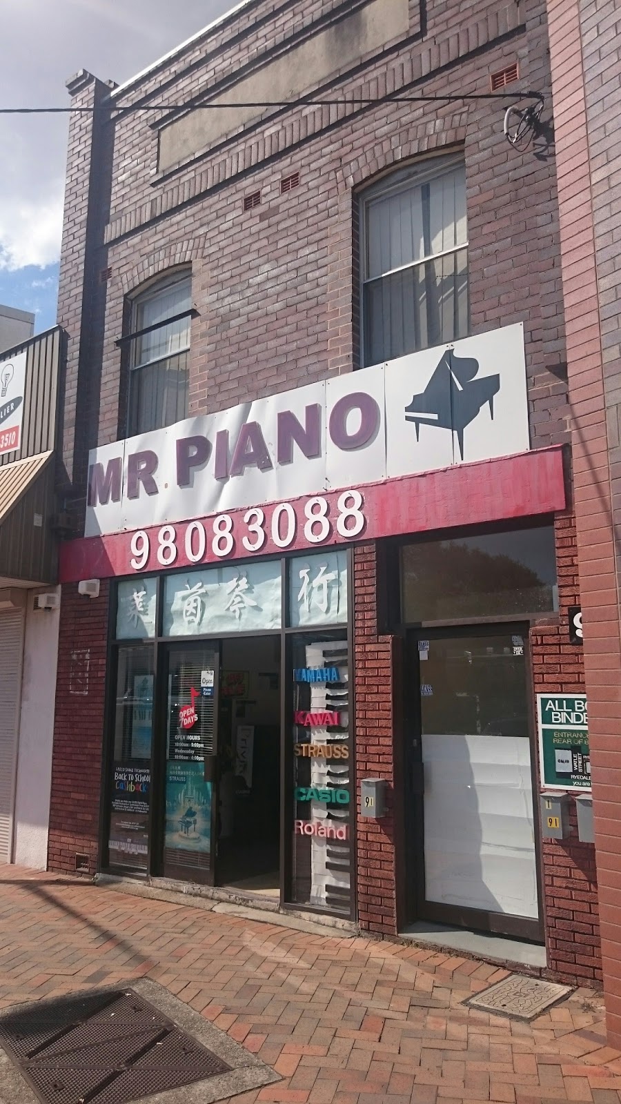 Mr Piano | electronics store | 91 Ryedale Rd, West Ryde NSW 2114, Australia | 0298083088 OR +61 2 9808 3088