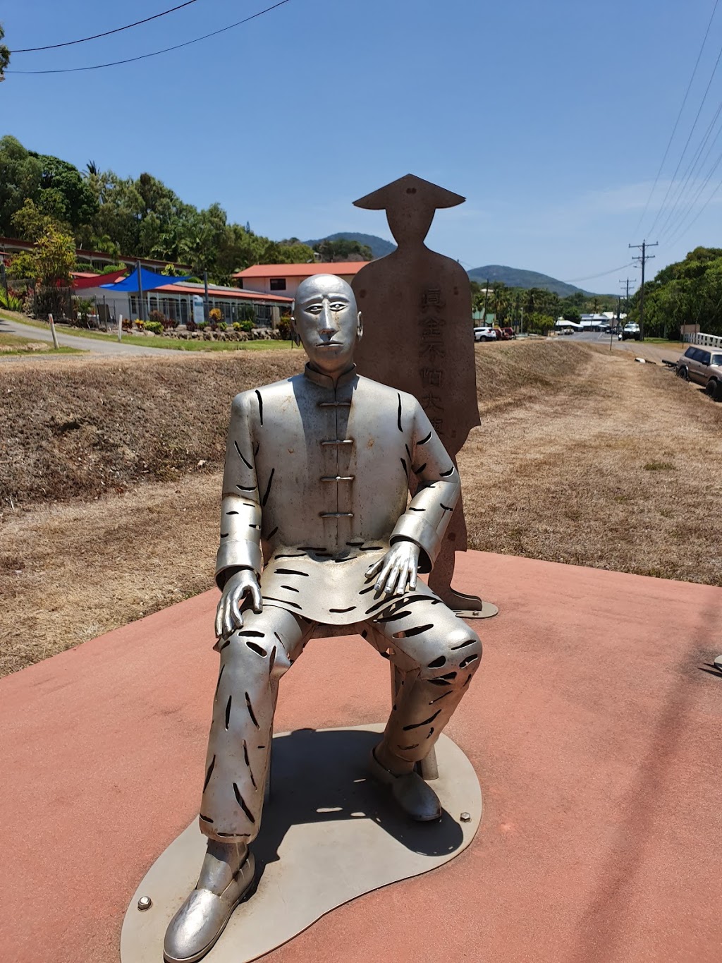 Cooktown Waterfront | park | Webber Esplanade, Cooktown QLD 4895, Australia