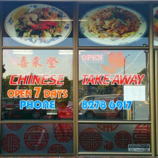 Sheraton Chinese Take Away Foods | meal takeaway | 365 Shepherds Hill Rd, Blackwood SA 5051, Australia | 0882786917 OR +61 8 8278 6917