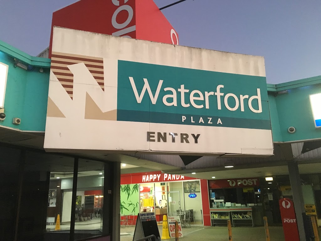 Waterford Plaza | shopping mall | 917 Kingston Rd, Waterford West QLD 4133, Australia | 0733416263 OR +61 7 3341 6263