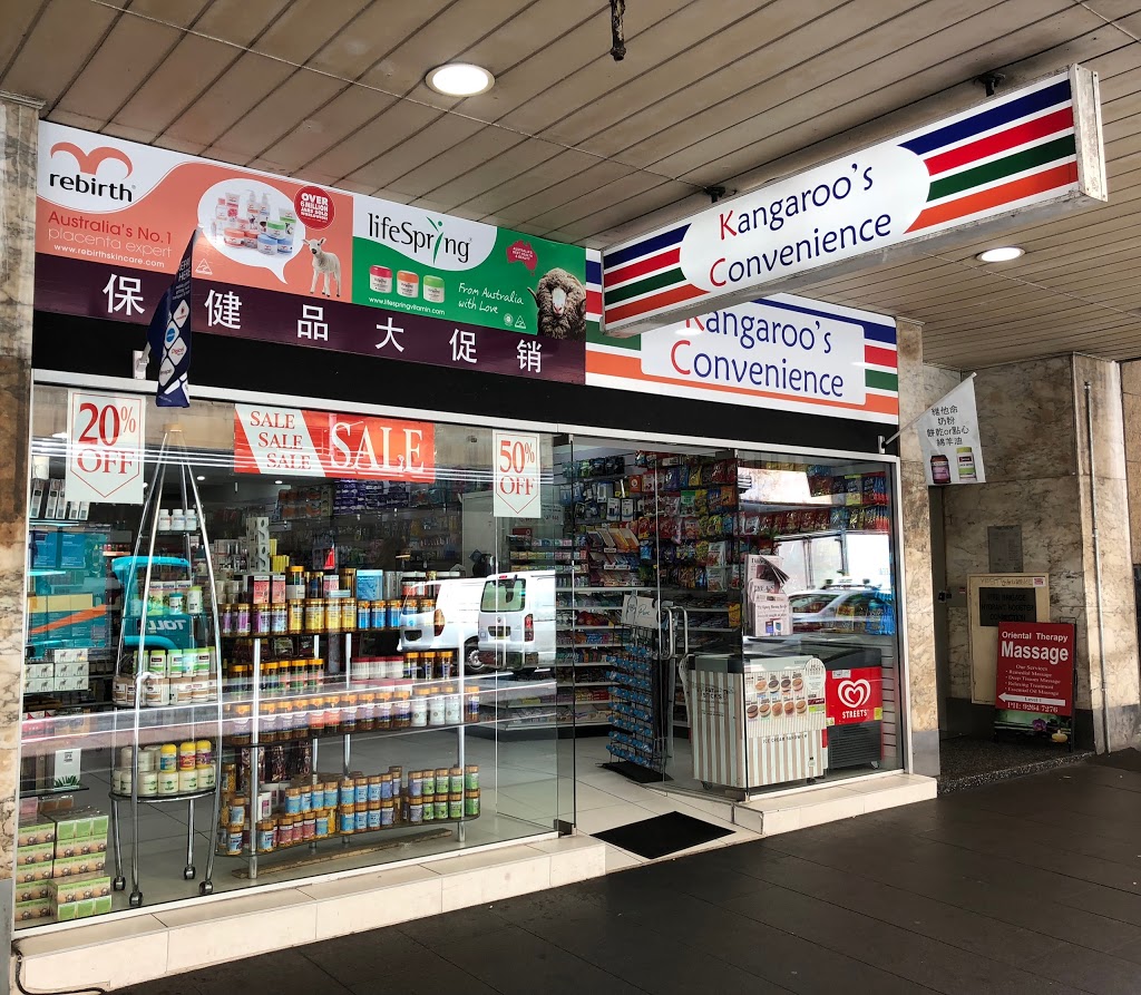 Kangaroos Convenience | convenience store | Highmount House, 122 Castlereagh St, Sydney NSW 2000, Australia