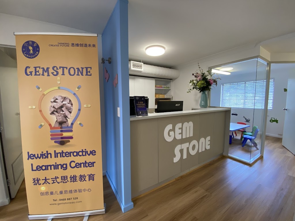 Gemstone Jewish Interactive Learning Center |  | 39/47 Neridah St, Chatswood NSW 2067, Australia | 0468887528 OR +61 468 887 528