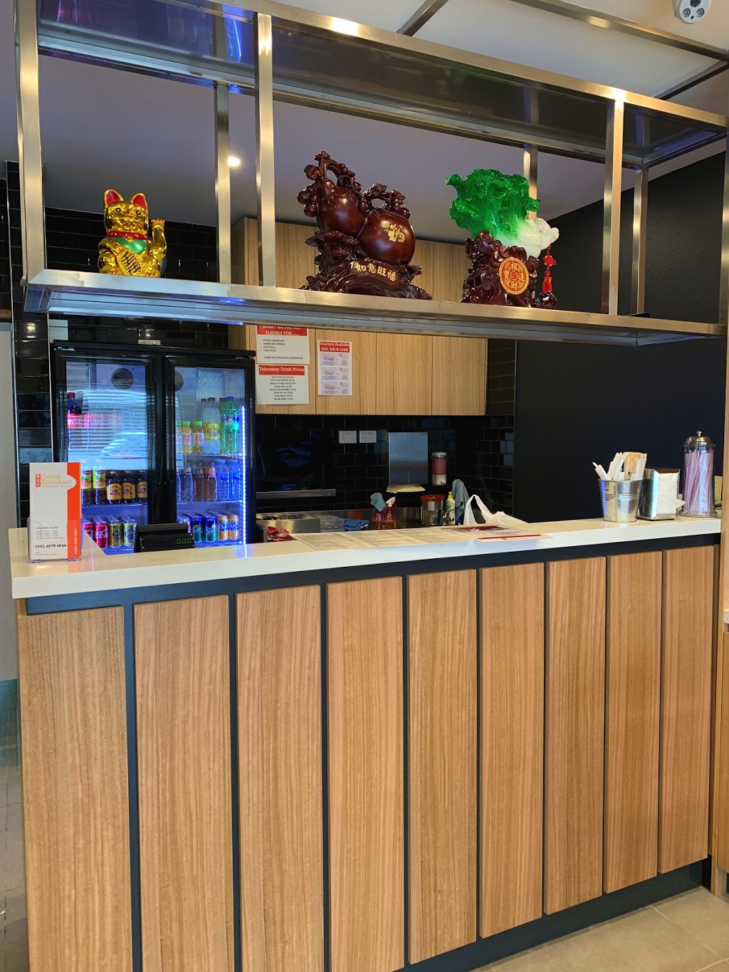 Londonderry Chinese Village Take-away | meal takeaway | Shop 4/364-368 Carrington Rd, Londonderry NSW 2753, Australia | 0245782636 OR +61 2 4578 2636